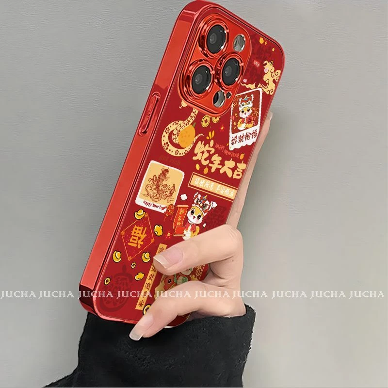 卡通蛇年大吉适用苹果16promax手机壳女oppofindx8全包pura70防摔