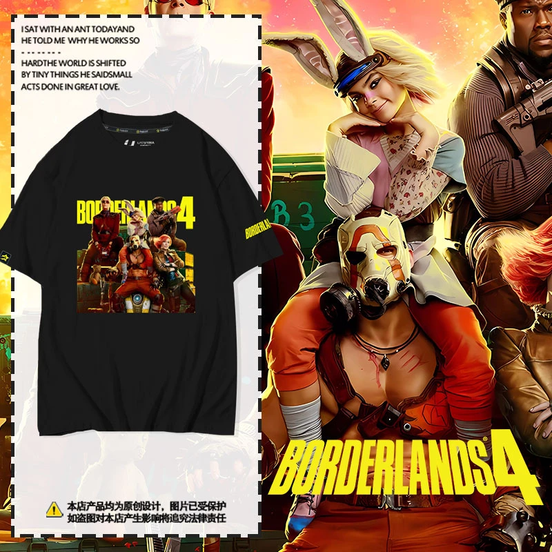 无主之地4游戏周边短袖T恤衫男女学生印花精梳棉纯棉半袖可定制