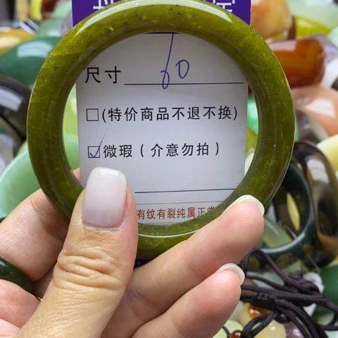 未镶嵌蛇纹石玉手镯