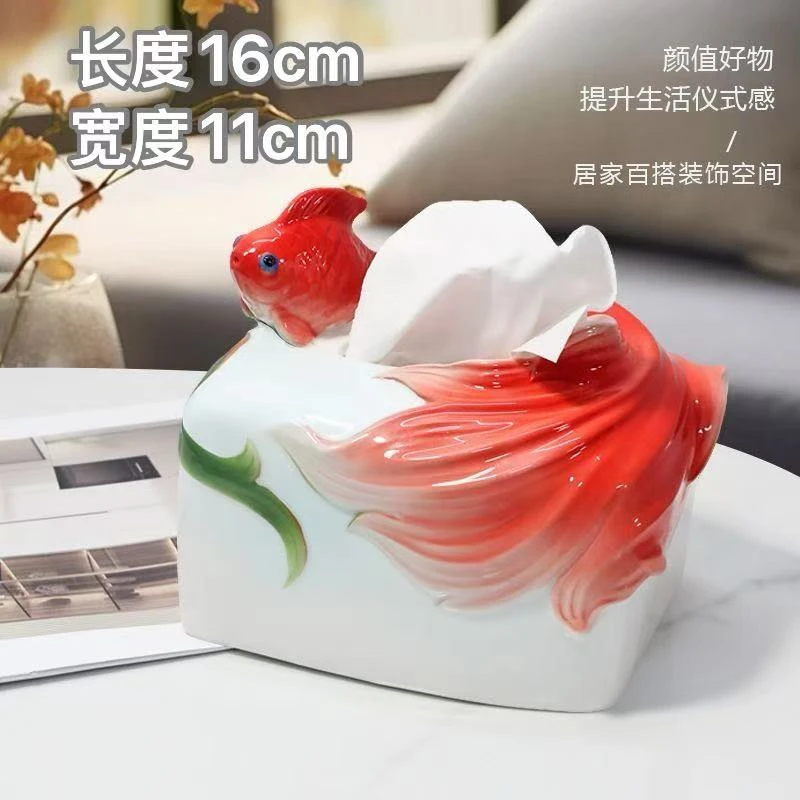 新款金鱼系列珐琅瓷新中式浮雕金鱼系类纸巾盒装饰摆件