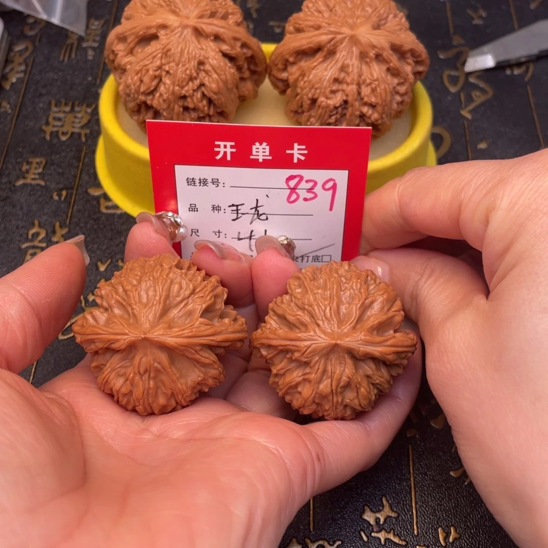 桃核吊坠文玩的好的