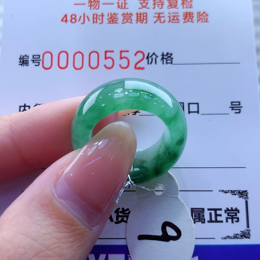 未镶嵌戒指翡翠翡翠
