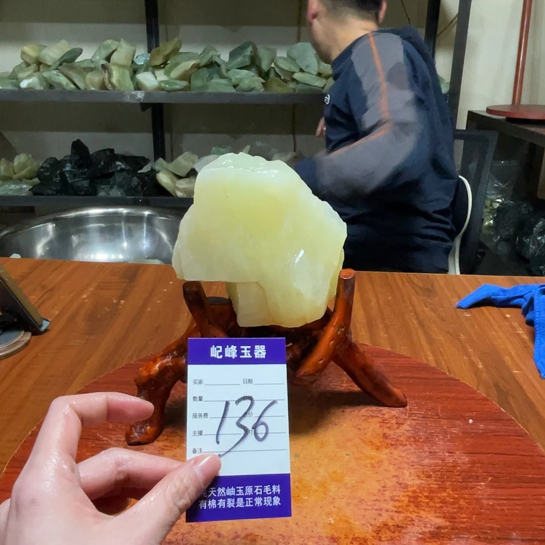 蛇纹石玉未镶嵌原石136