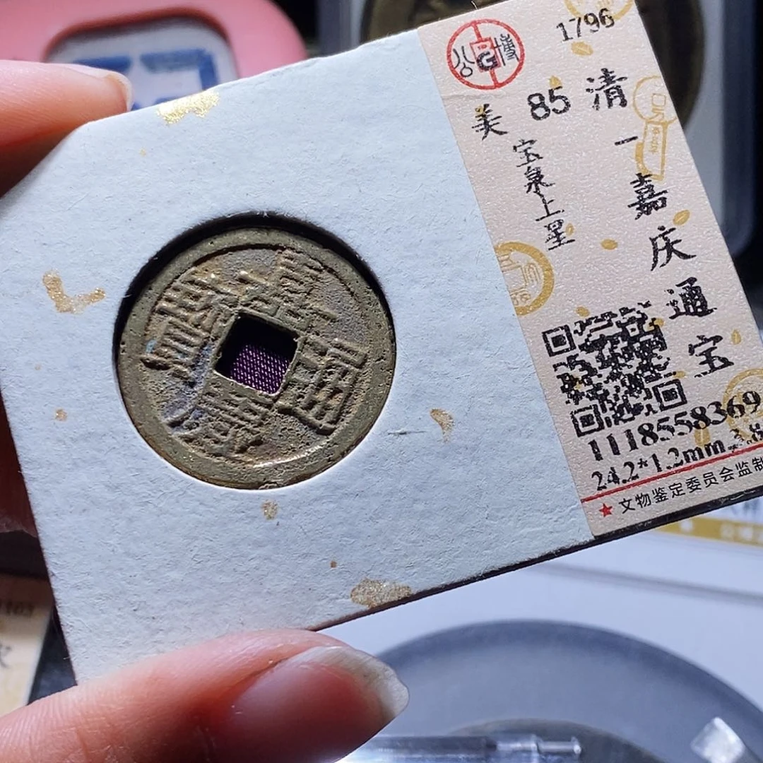 铜103哈哈哈哈哈哈，啊