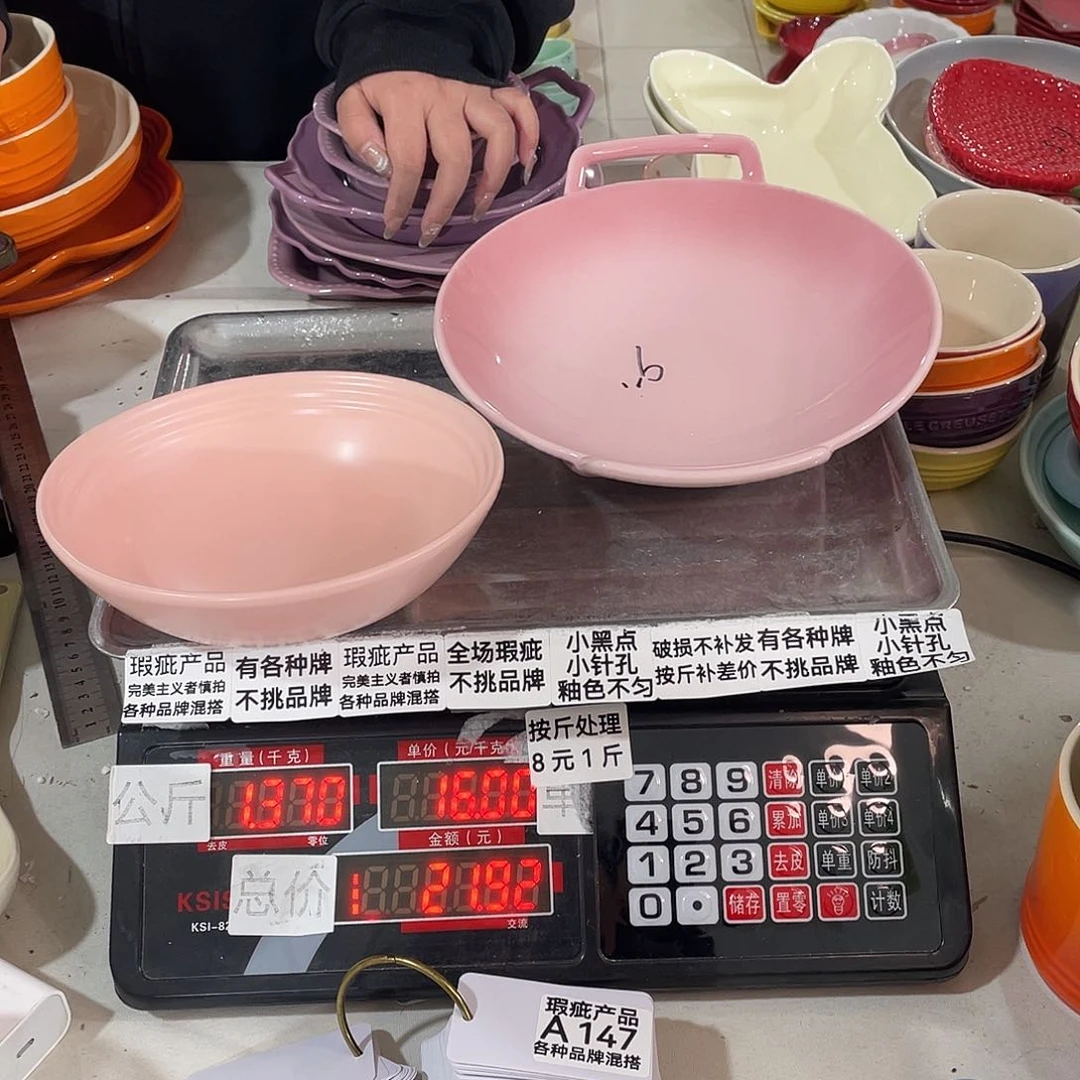 瓷片瑕疵陶瓷不挑品牌A147