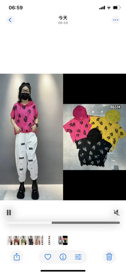 2025潮牌减龄体恤