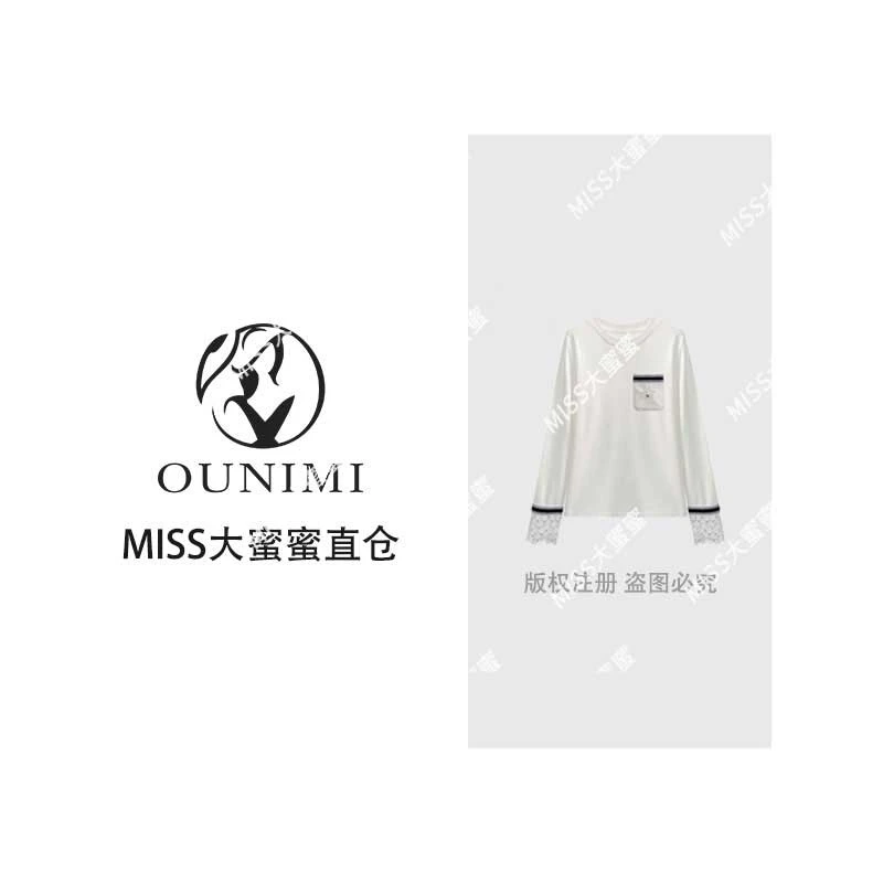 2024秋冬轻奢时尚蕾丝拼接长袖白T恤衫百搭显瘦个性上衣#66209