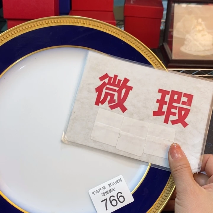 瓷器哈哈哈哈哈哈哈哈