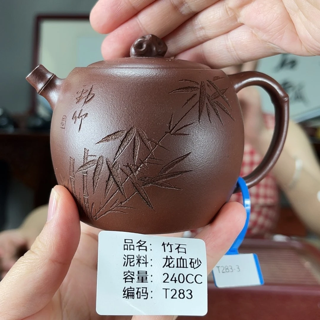 茶壶紫砂方圆紫砂