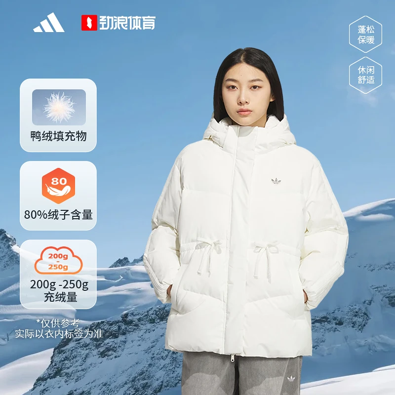 阿迪达斯 （adidas）【新品】女子保暖运动鸭绒连帽羽绒服KF3685