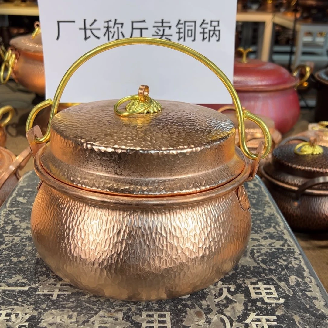 紫铜20cm原色提手锣锅燃气