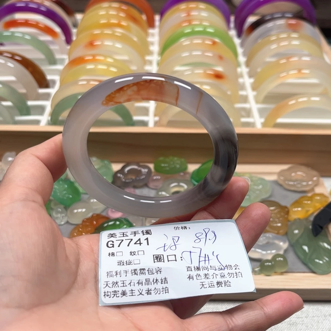 玛瑙/玉髓手镯未镶嵌今**缘7741