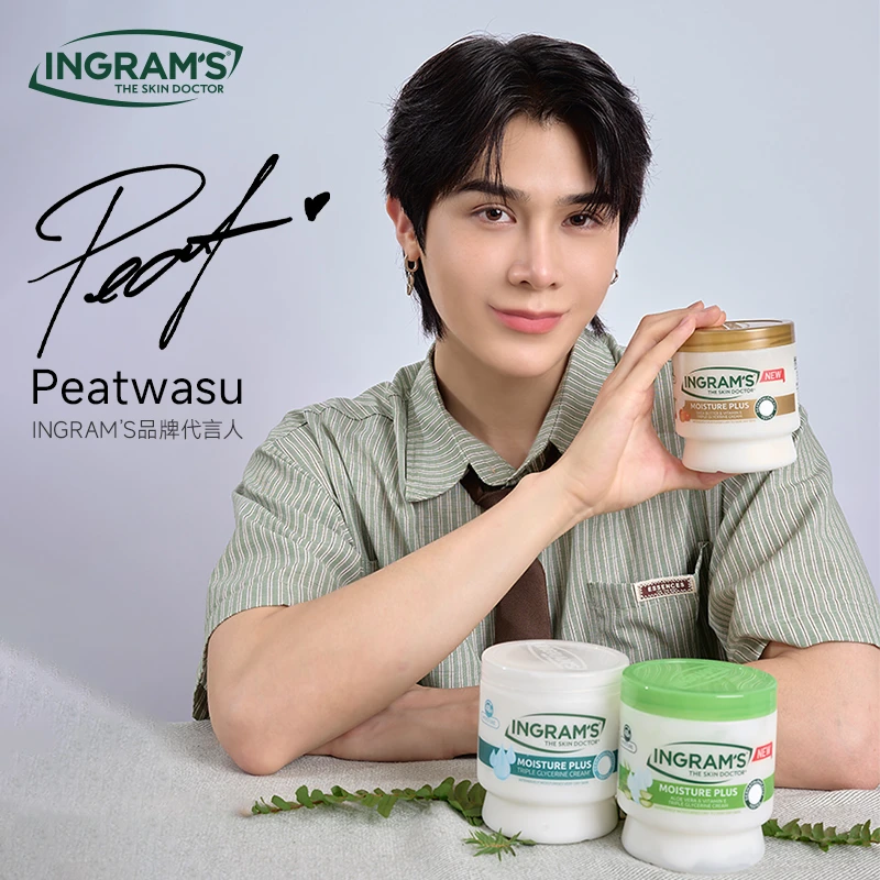 INGRAM'S南非经典/乳木果大白罐少女香氛身体乳持久留香保湿润肤