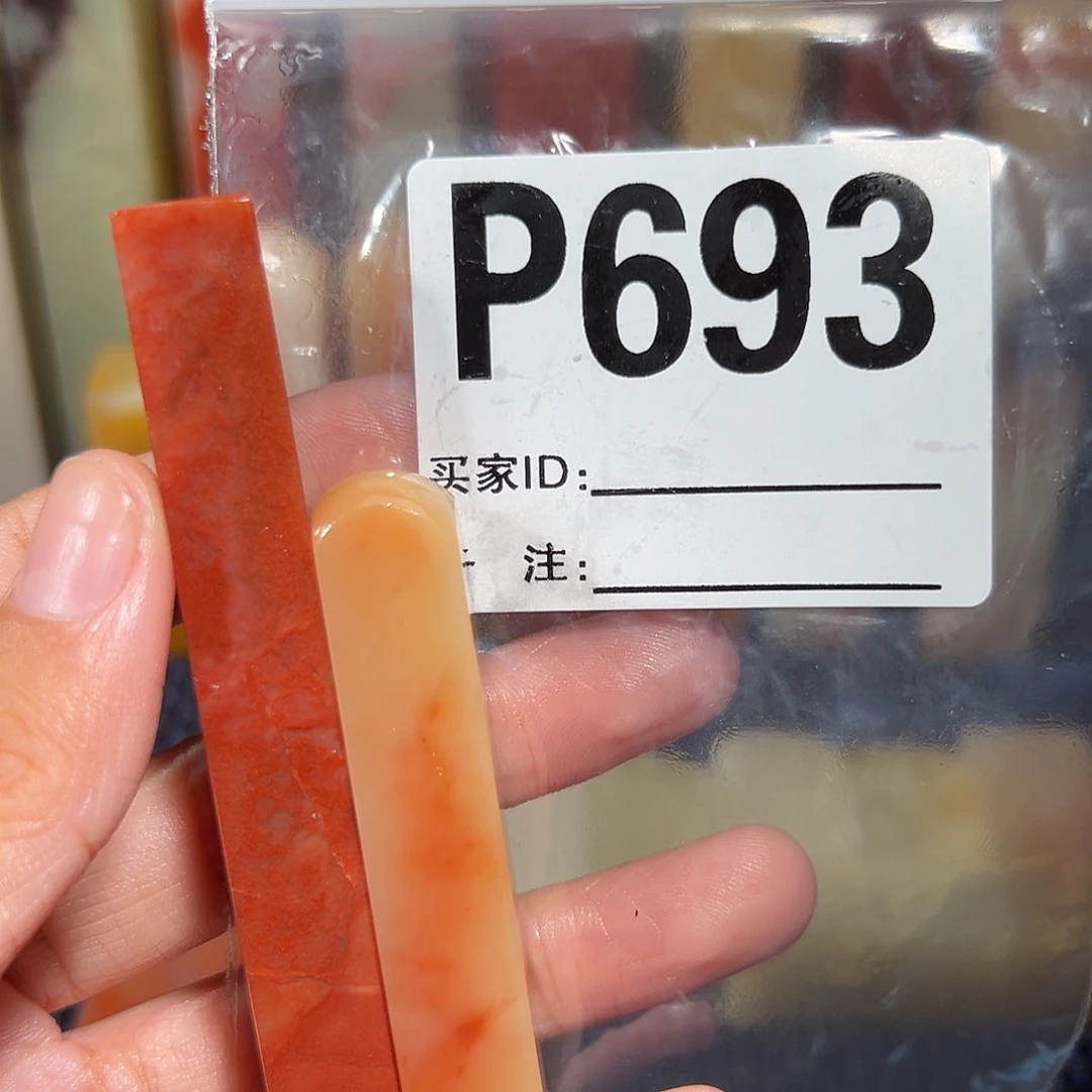 【闪购商品】寿山石印石自***?老挝石