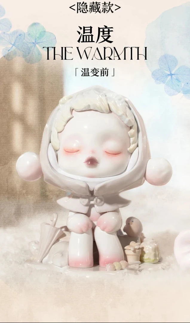 {踩尾巴）踩数字后三位欧泡泡sp温度盲盒拉布布