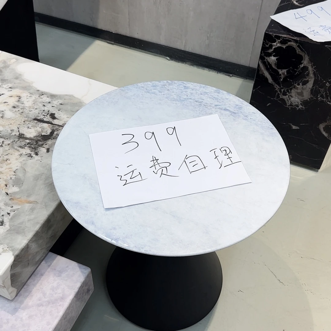 大理石边几 运费自理