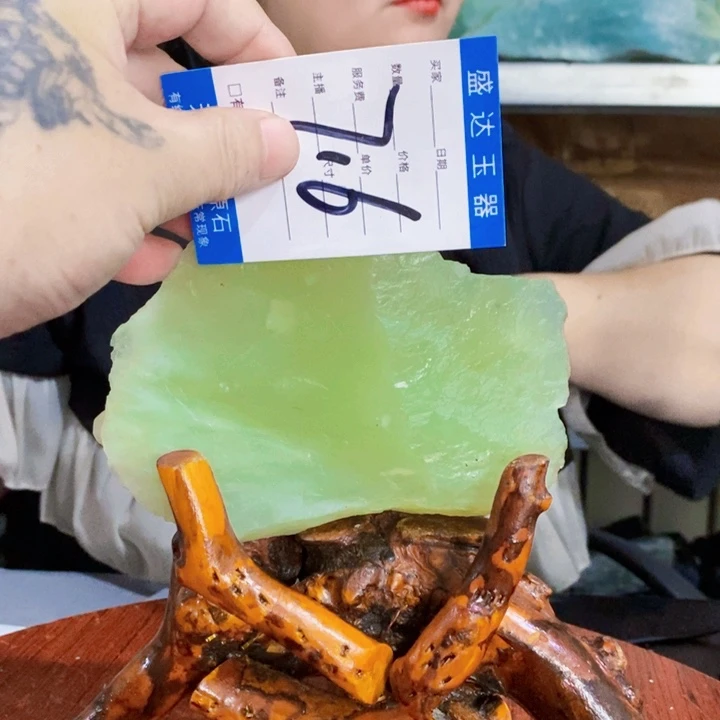 蛇纹石玉未镶嵌原石