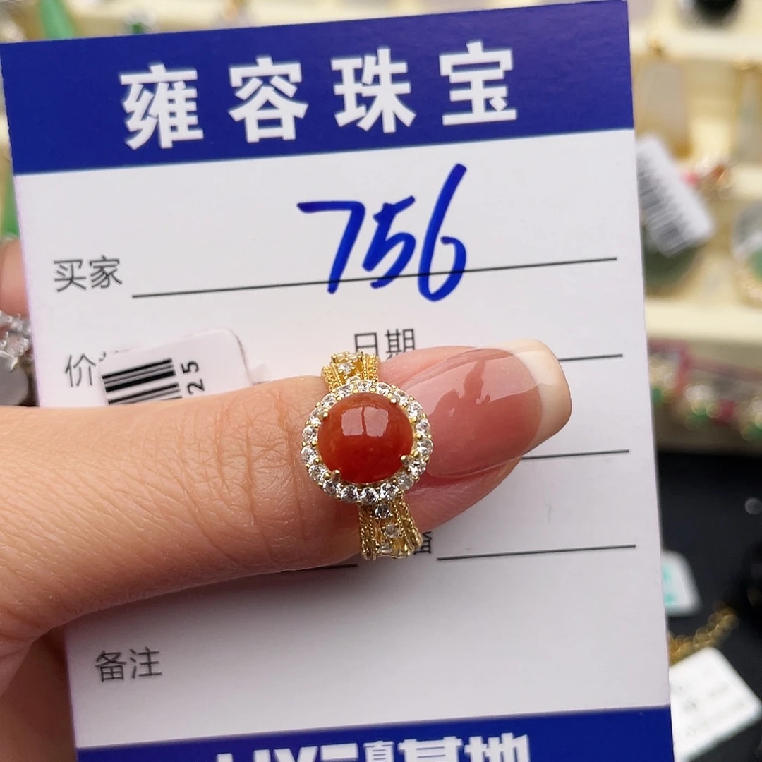 翡翠银S925镶嵌戒指