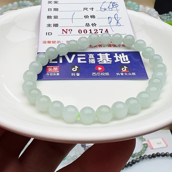 未镶嵌手链翡翠天然翡翠
