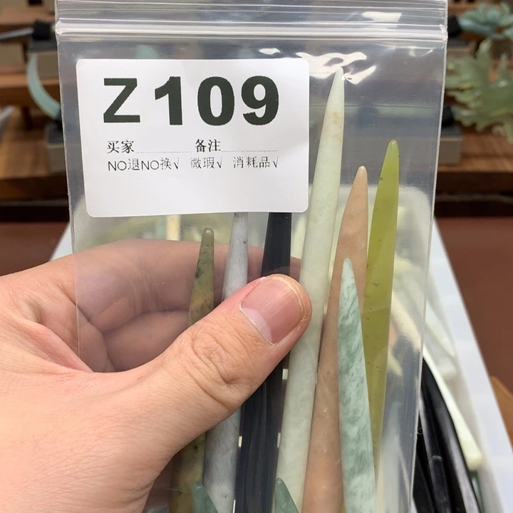 蛇纹石玉发饰未镶嵌䨯*