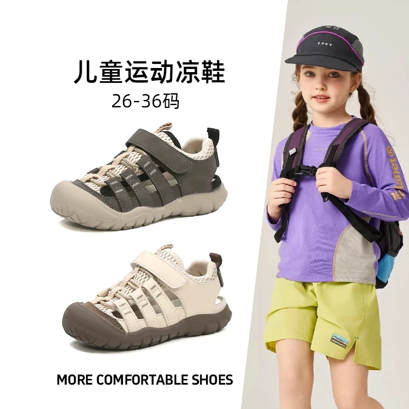 ABC儿童鞋男童女童夏季凉鞋镂空轻便软底休闲童鞋溯溪凉鞋中大童