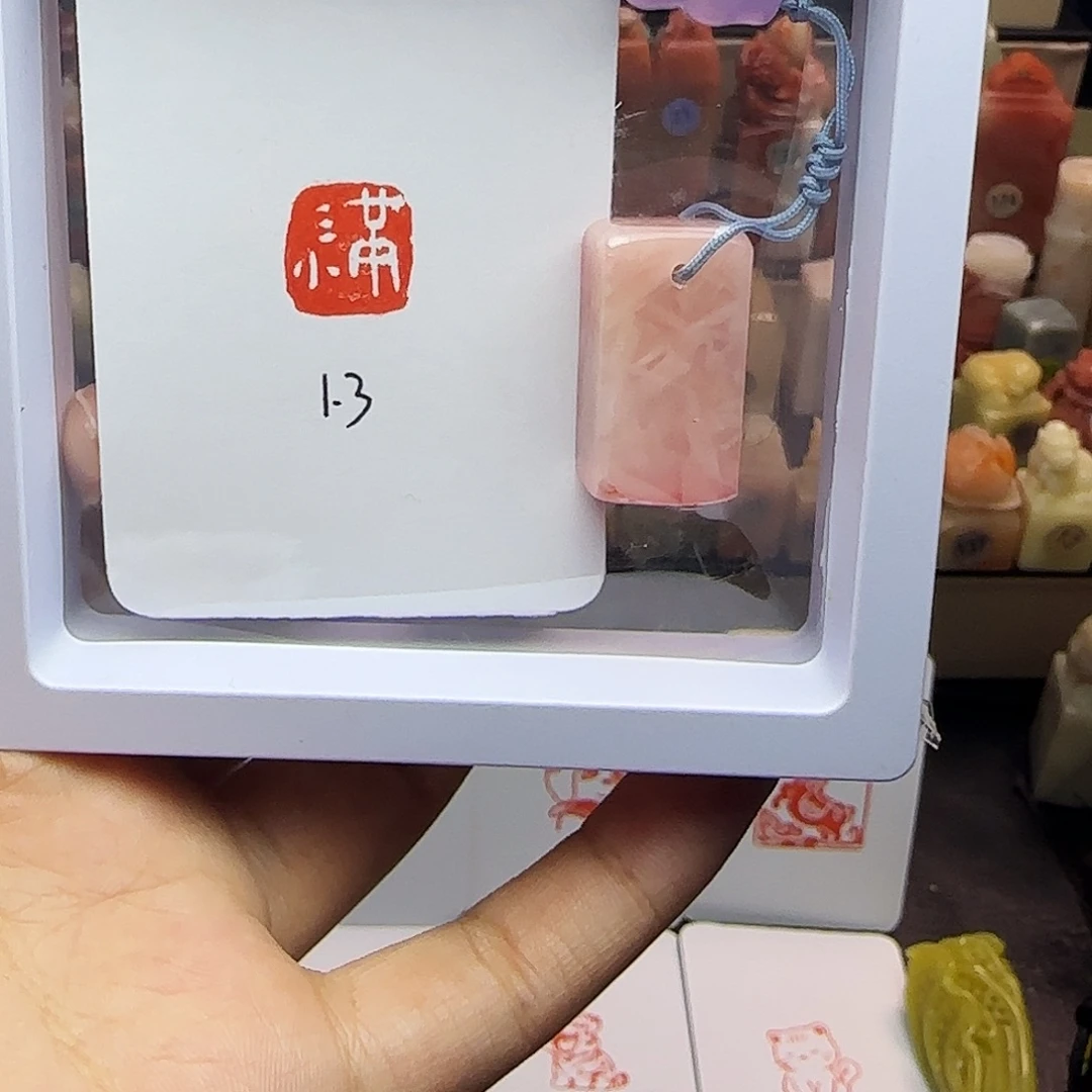 寿山石印石1.3小满 桃花粉冻 手工篆刻