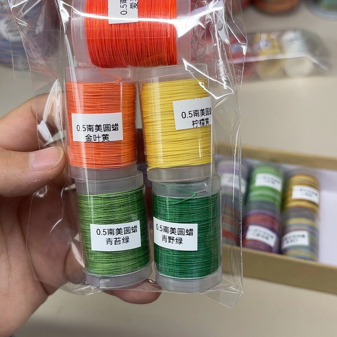 0.5蜡线 菊绿5个。