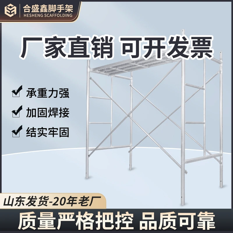 【3】移动脚手架镀锌手脚架活动架梯形脚手架建筑施工架