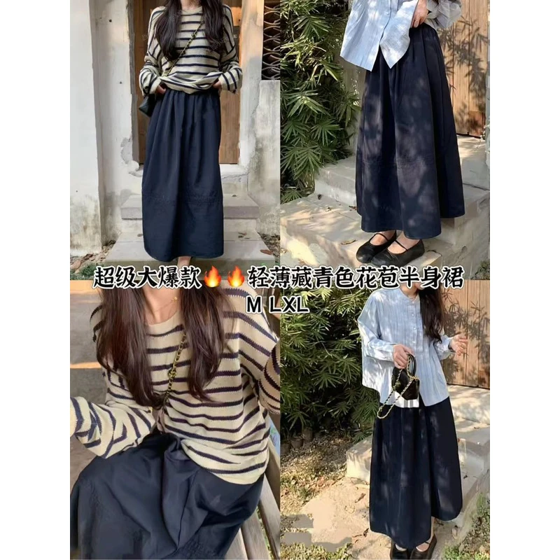 040315  轻薄藏青色花苞半身裙