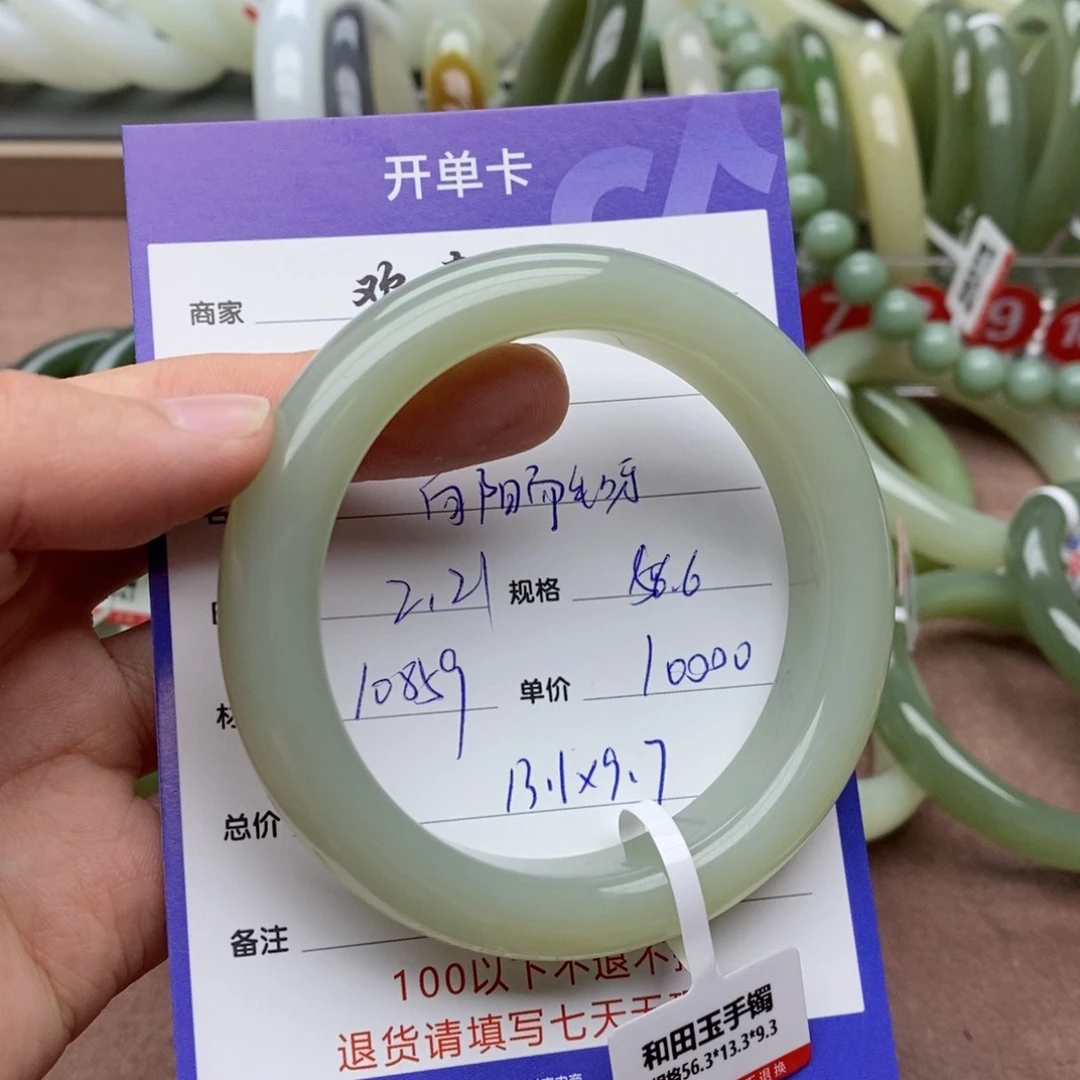 和田玉手镯未镶嵌向****！
