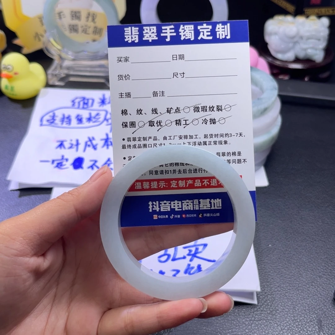 一***一定制翡翠未镶嵌手镯