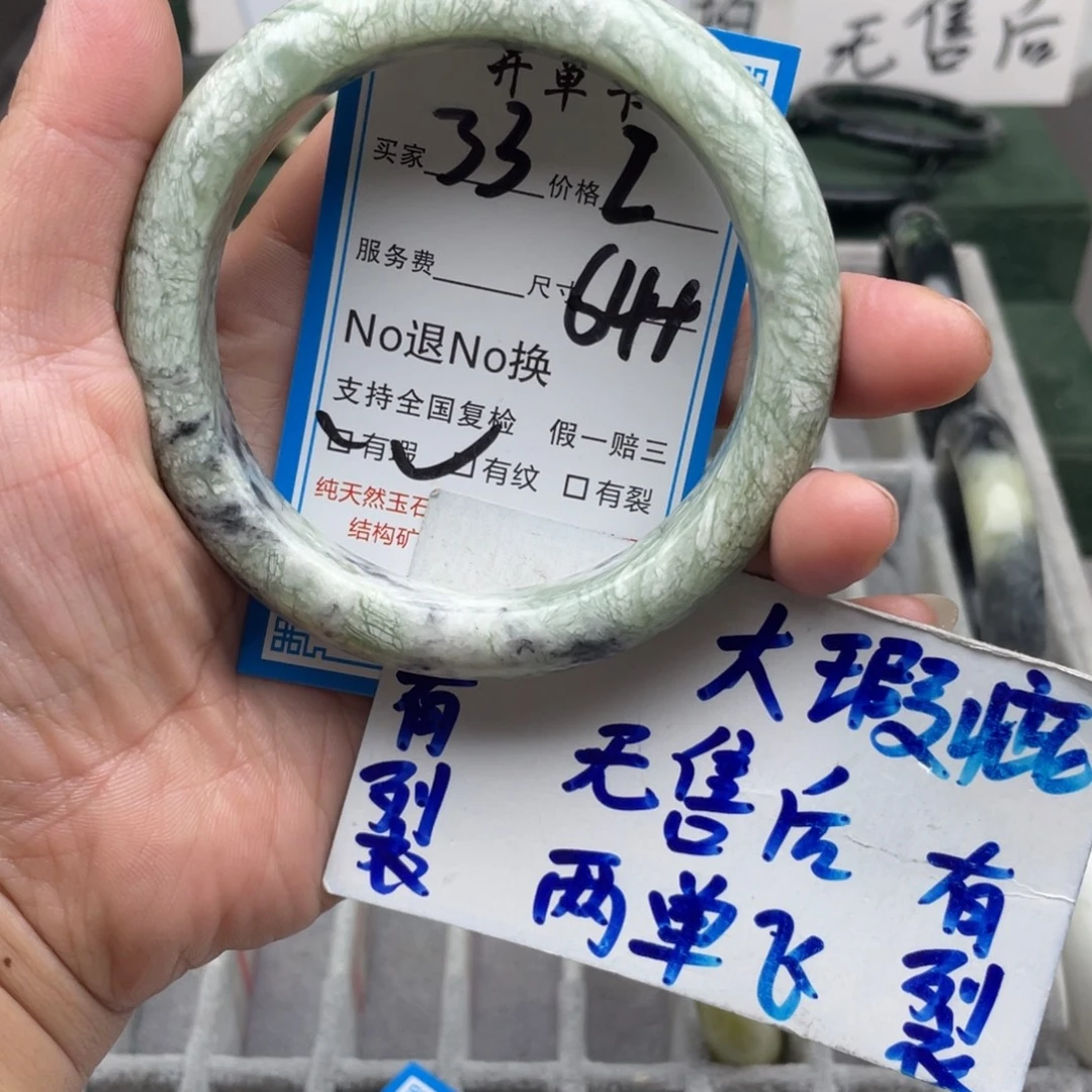 未镶嵌蛇纹石玉手镯