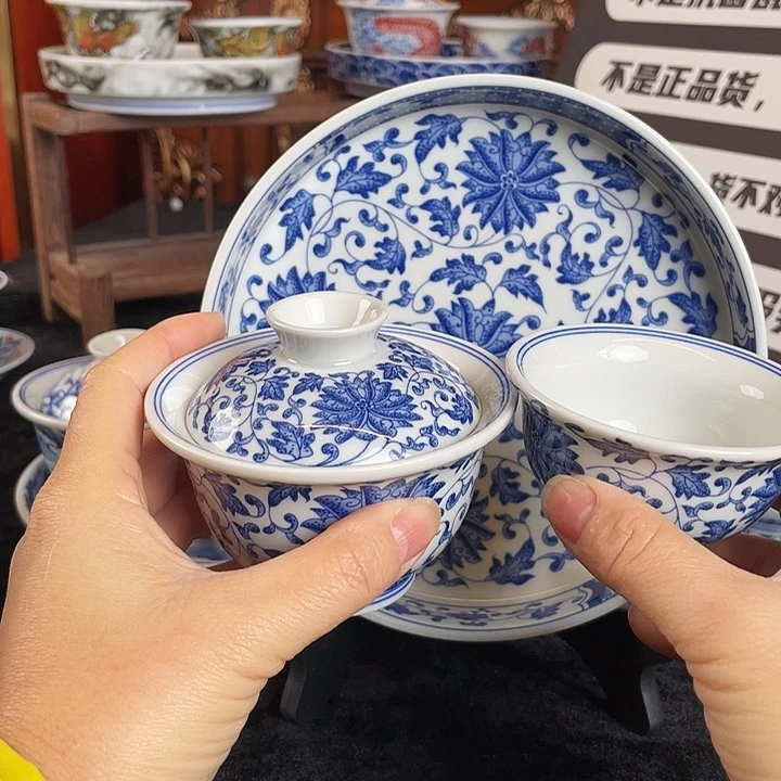 缠枝莲三件套茶具