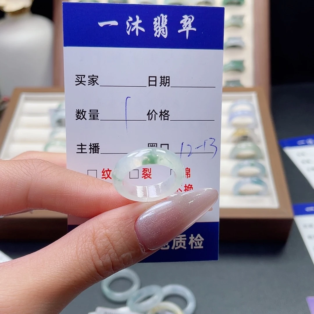 翡翠戒指未镶嵌秋****味翡翠首饰