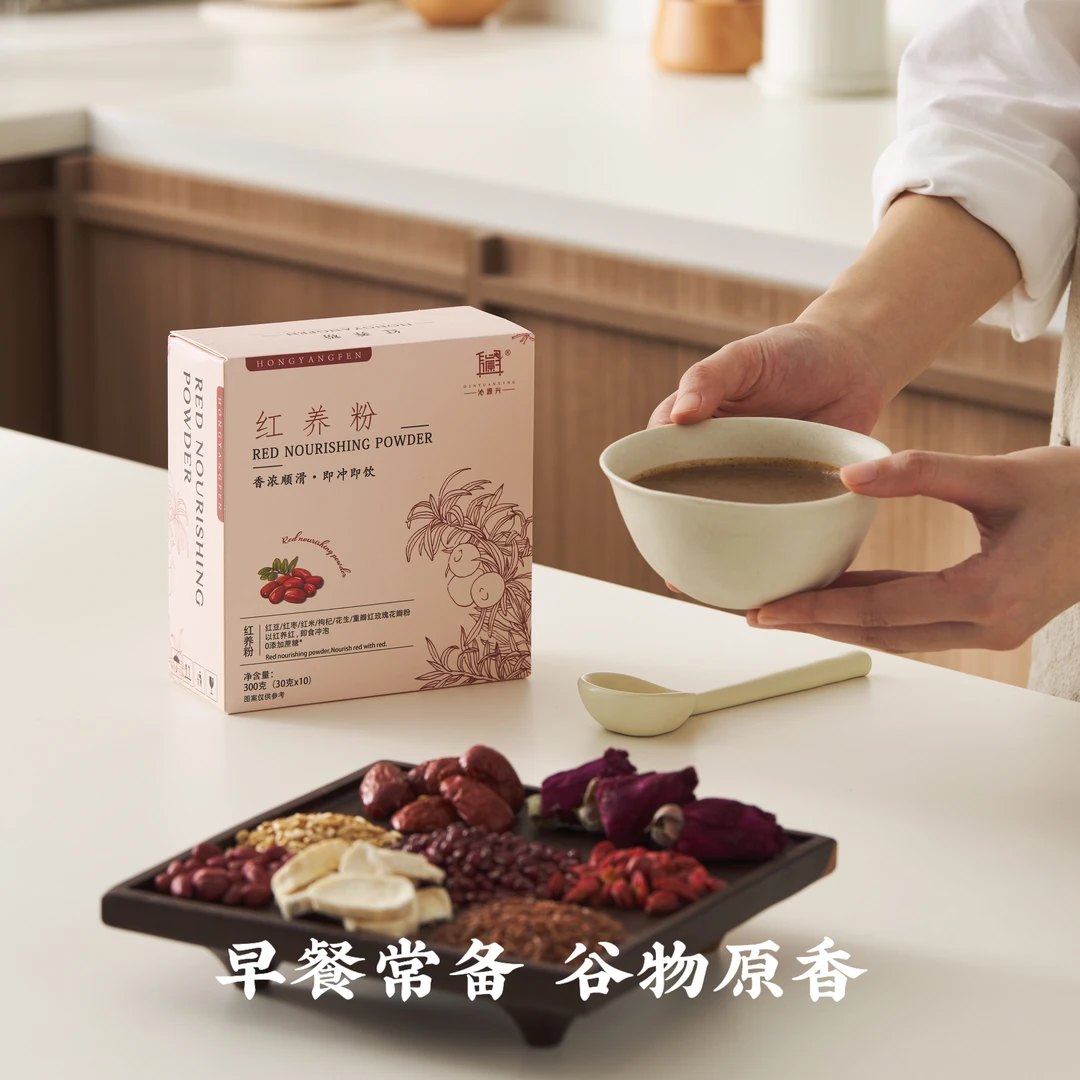 沁源兴·红养粉 五红粉升级版免煮即食早餐健康谷物代餐粉无添加