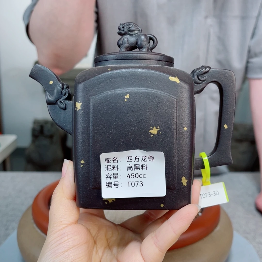 茶壶紫砂紫砂刻绘