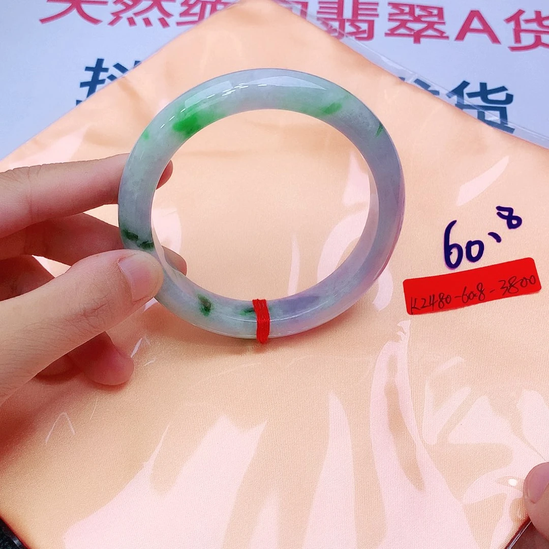 未镶嵌手镯翡翠翡翠