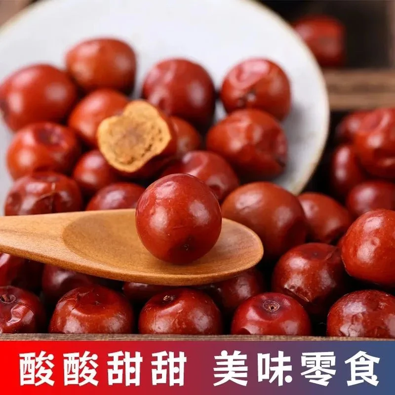 【官方正品】山西特产酸枣新鲜山枣孕妇解馋专用零食大礼包酸果解馋