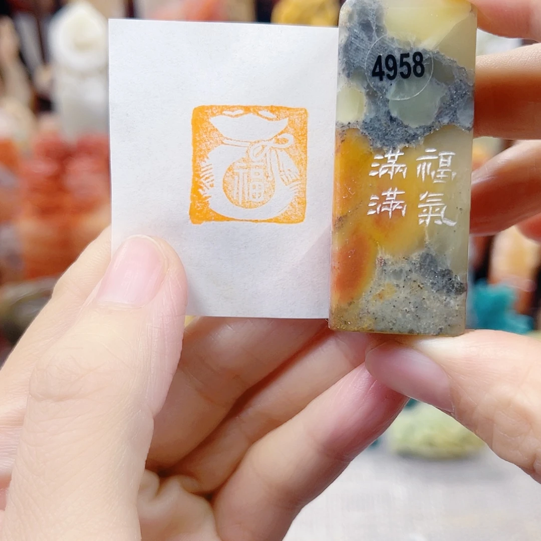 印石昌化石4958包邮baok