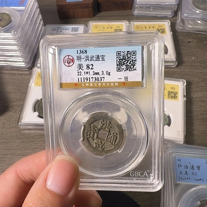 铜A闻博文化洪武通宝