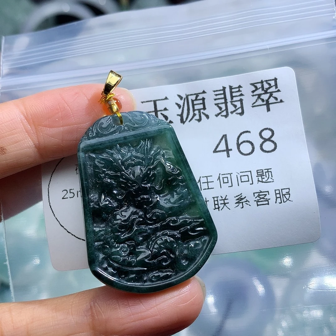 翡翠未镶嵌颈饰468