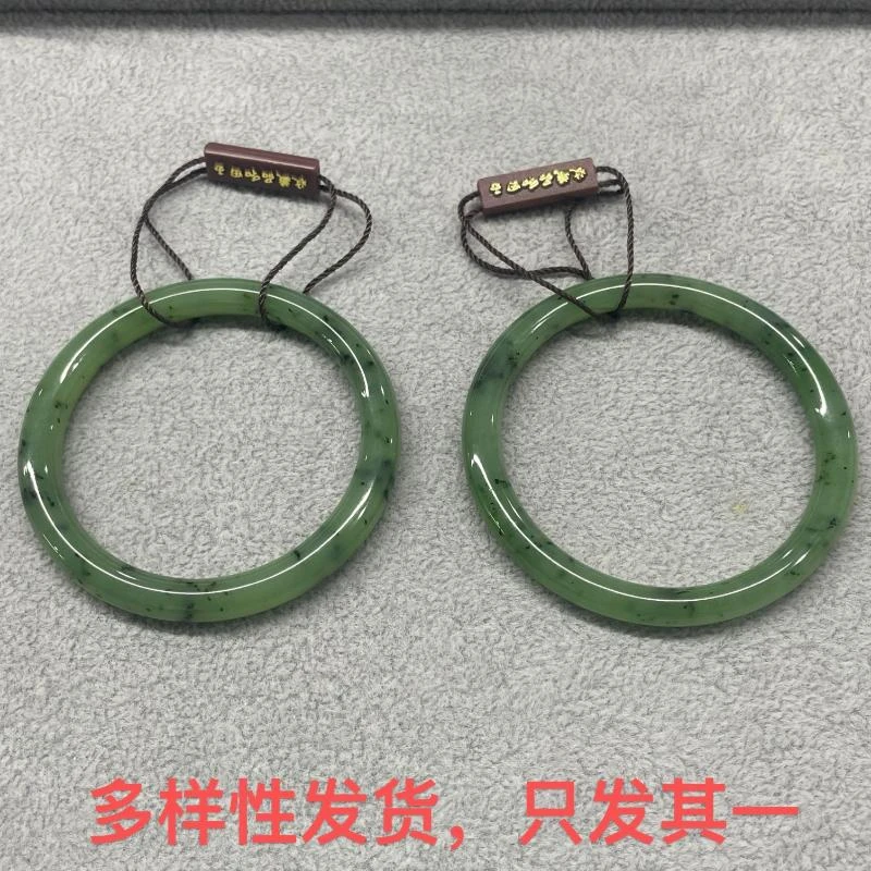 【香掌柜】和田玉手镯【多样性发货，发一件】