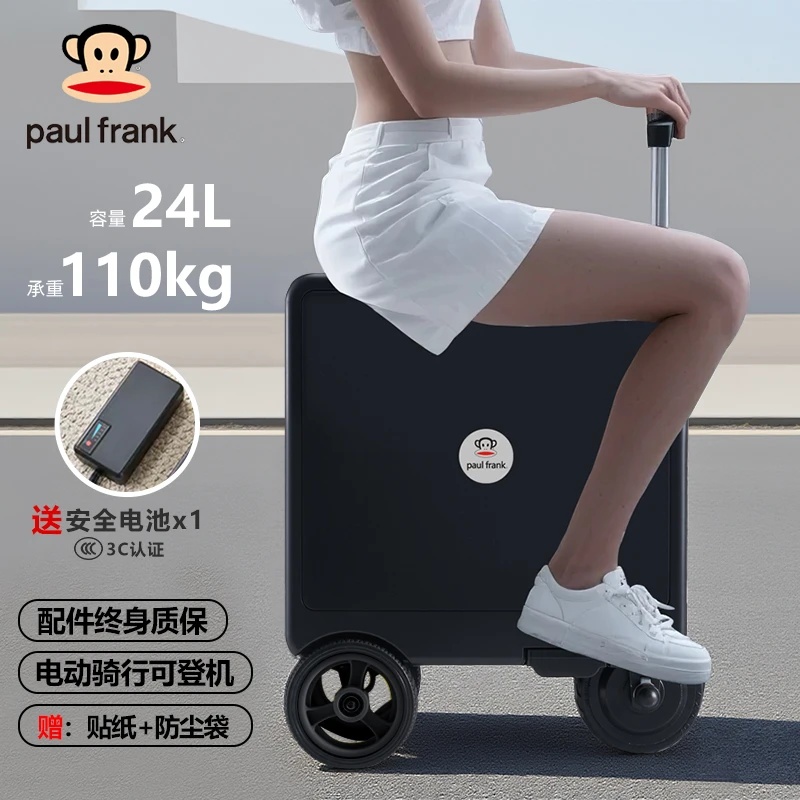 电动行李箱多功能可骑行代步大容量旅行箱骑行拉杆箱智能登机箱子