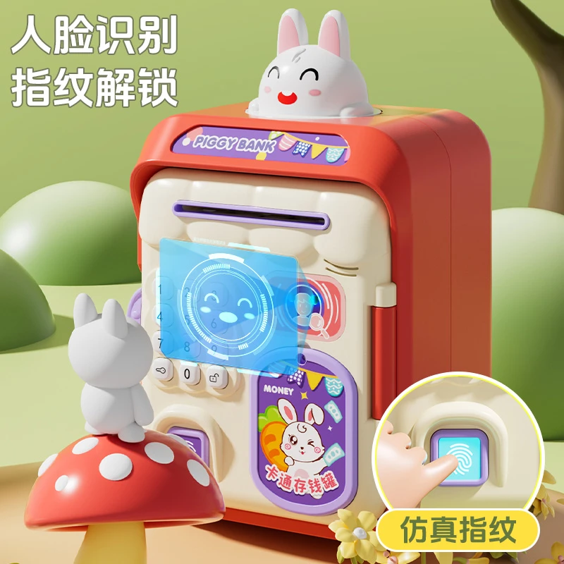儿童卡通网红存钱罐密码箱2025年新款只进不出储蓄罐可存取孩女男