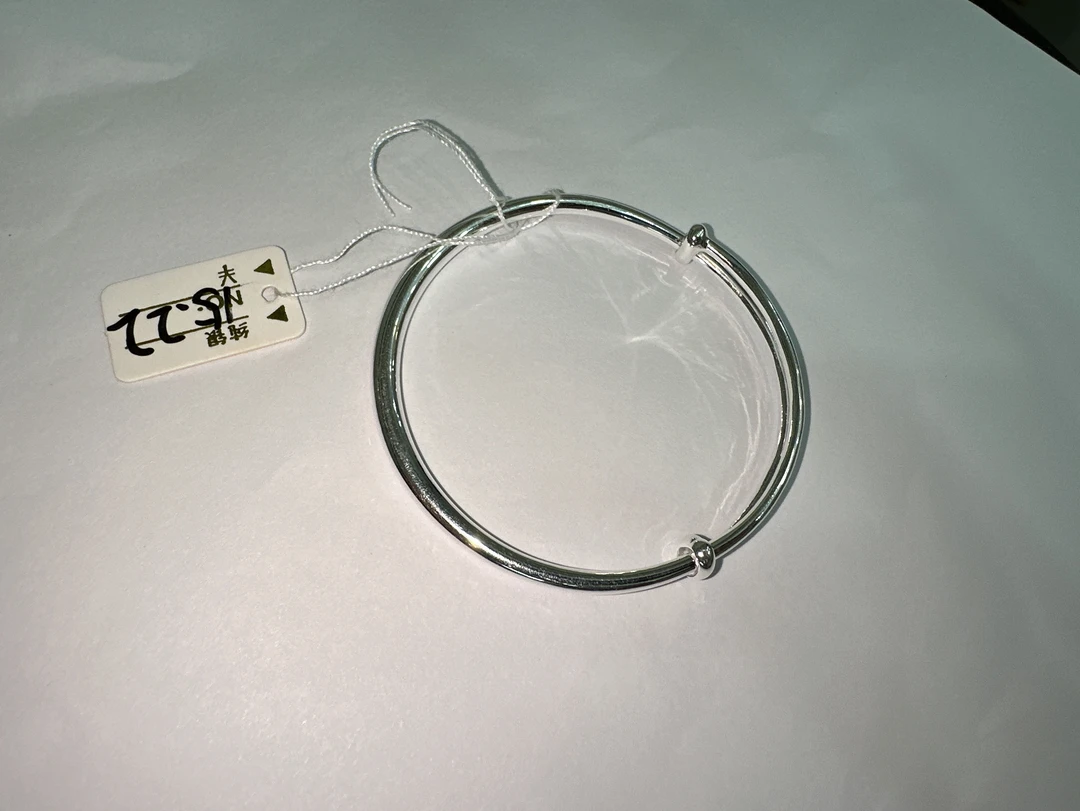 足银手镯 15.22克足银素圈推拉手镯