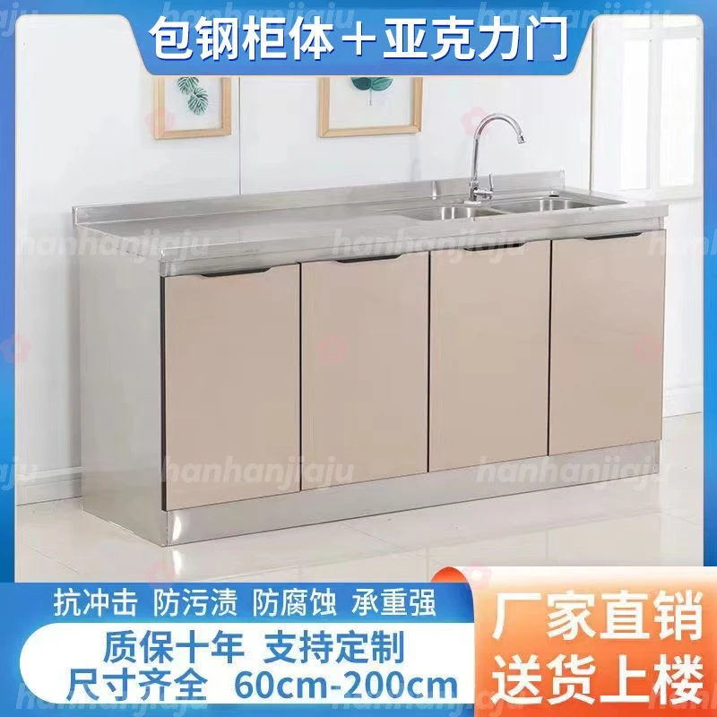 不锈钢橱柜碗柜家用水槽柜置物简易厨房橱柜灶台柜一体组装经济型
