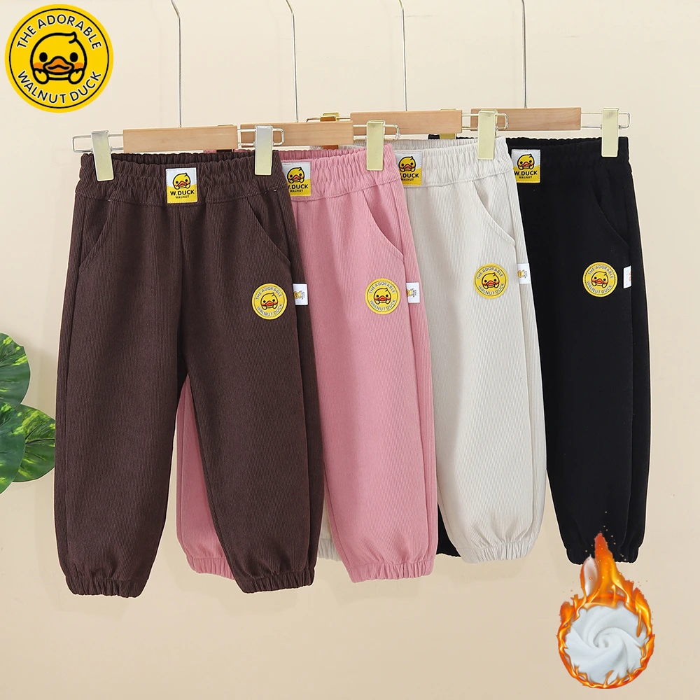 （拍一发二）（加绒版）核桃小鸭儿童裤子休闲运动裤卫裤男女加绒裤子
