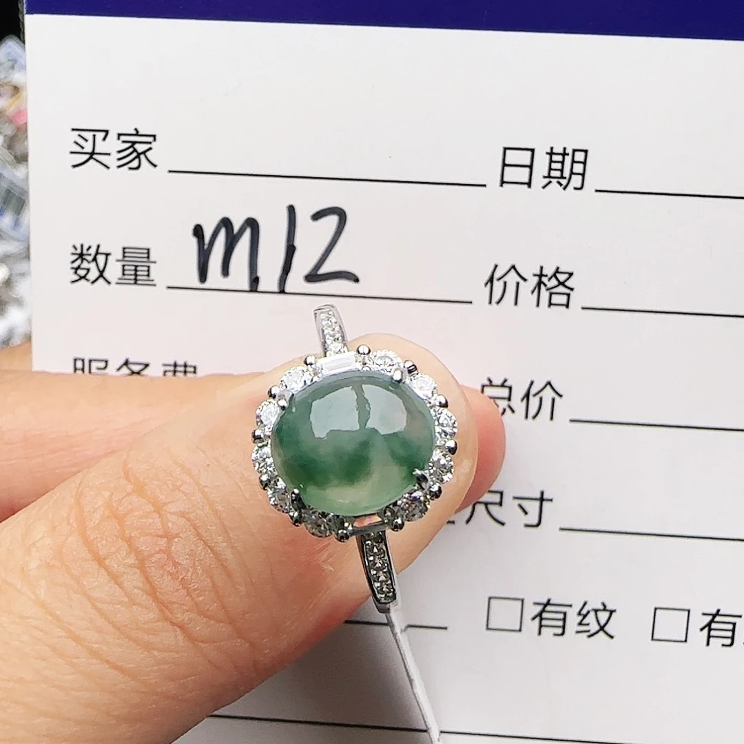 银S925镶嵌戒指翡翠戒指