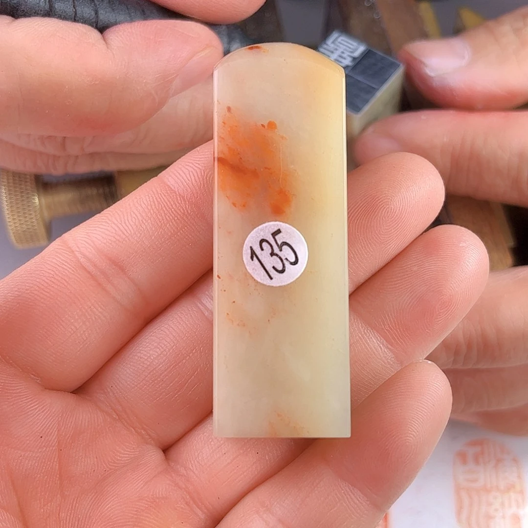 寿山石印石老挝石135号2.0厘米