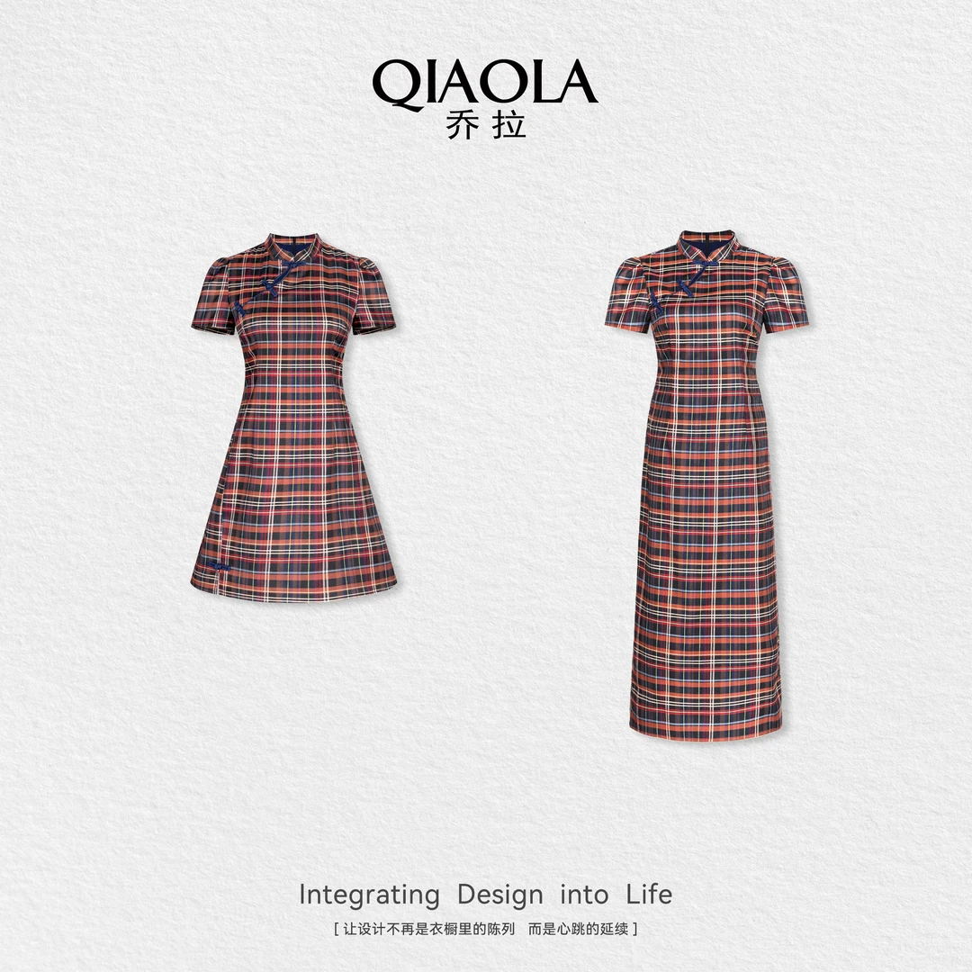 QIAOLA/乔拉【记忆相框】夏季新款格纹盘扣气质高级感连衣裙预售